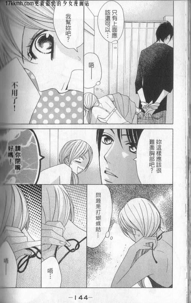 第04话15