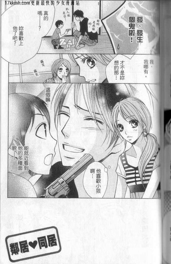 第04话2