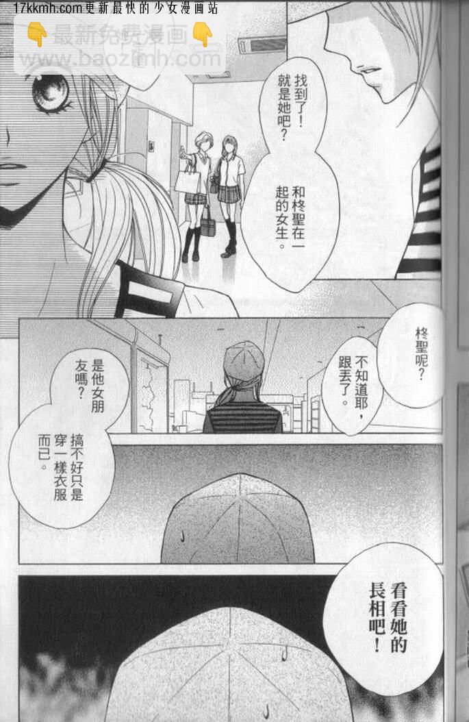 第04话28