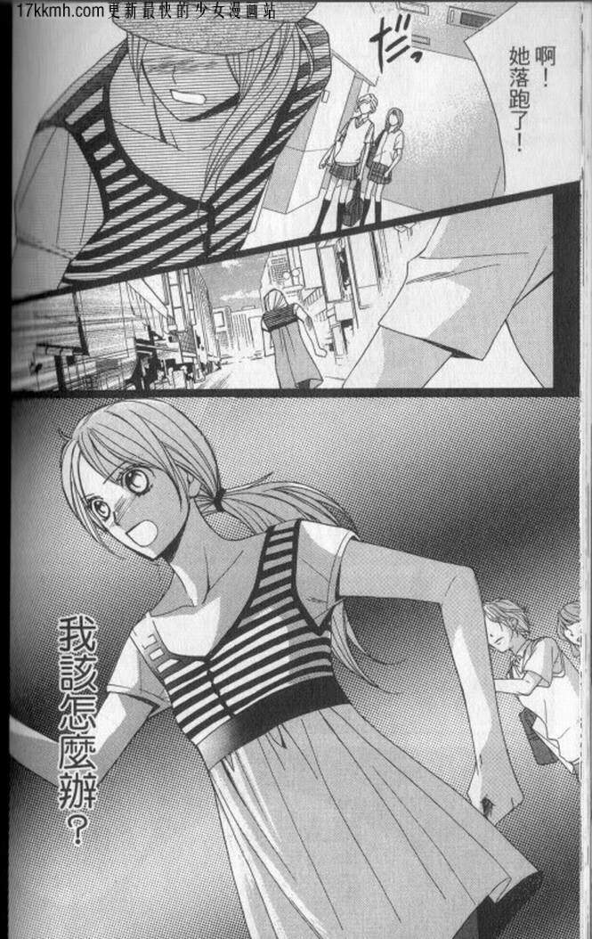 第04话29