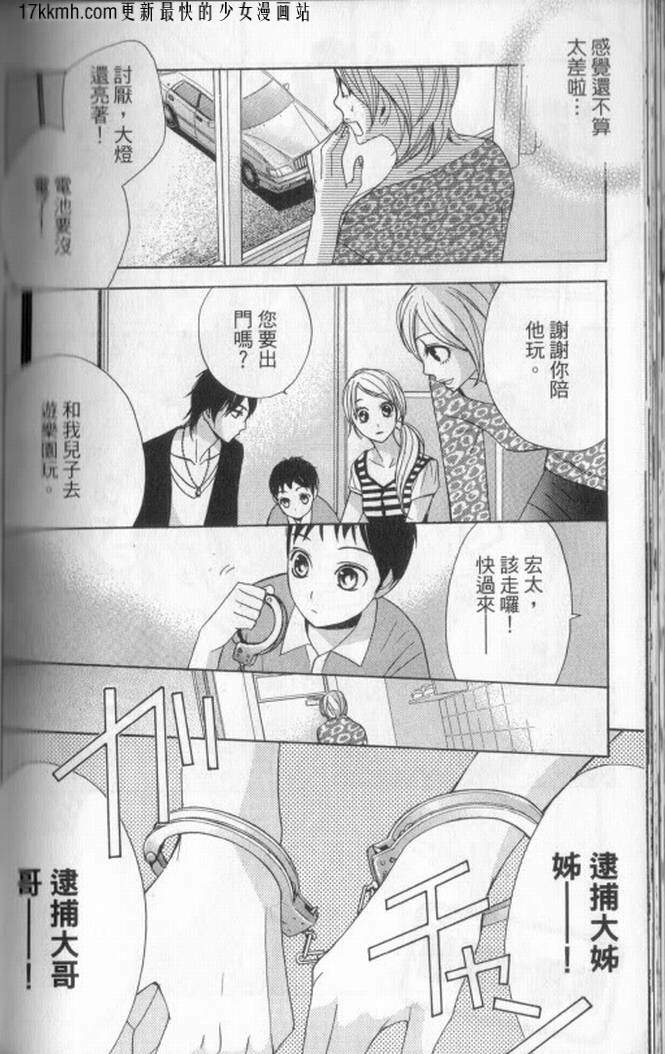 第04话3