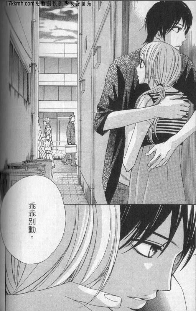 第04话31