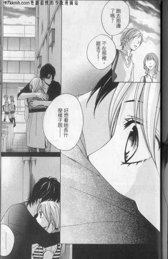 第04话32