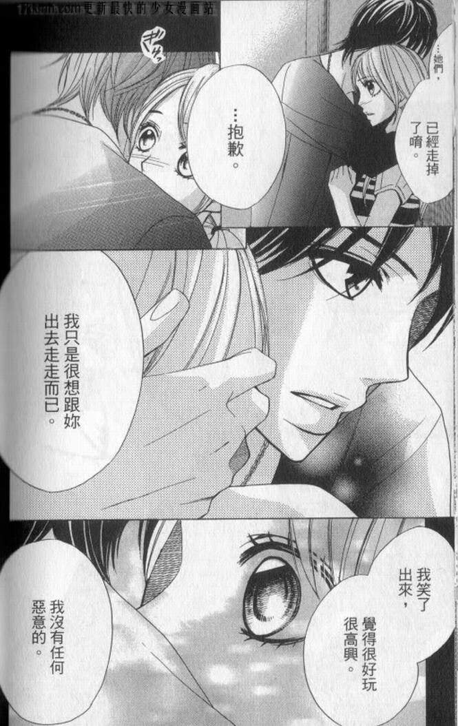 第04话33