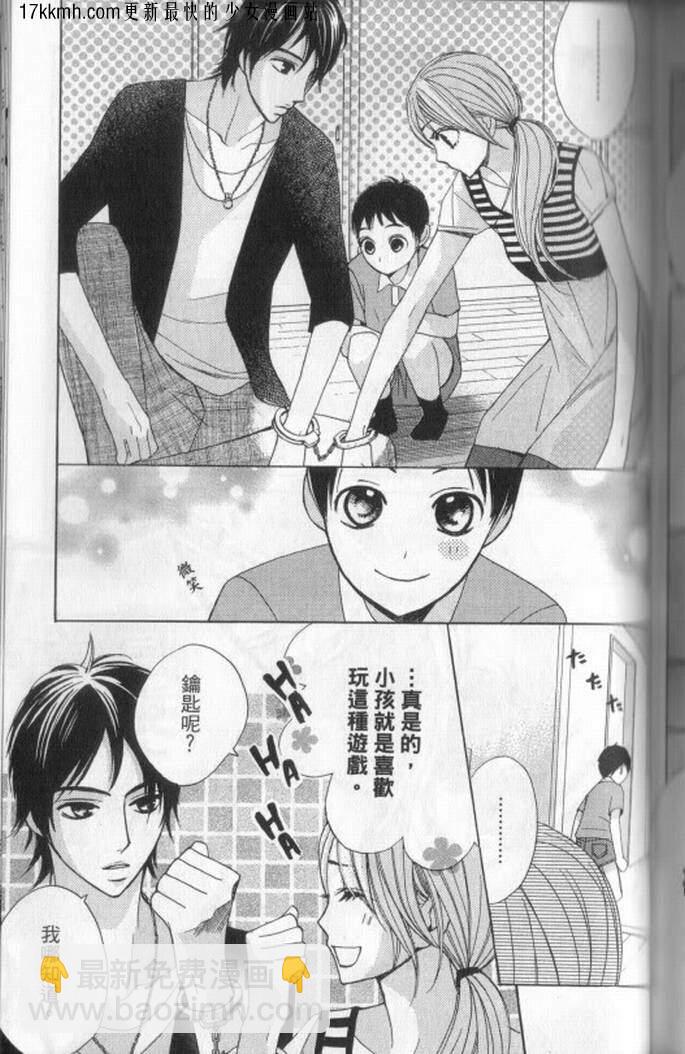 第04话4