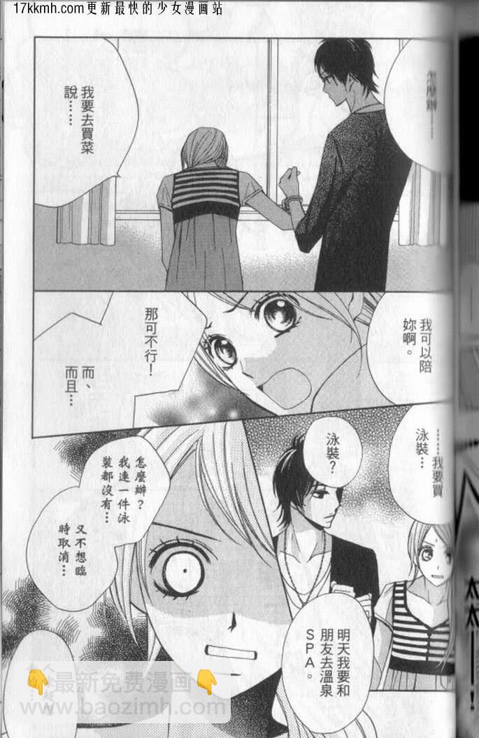 第04话6