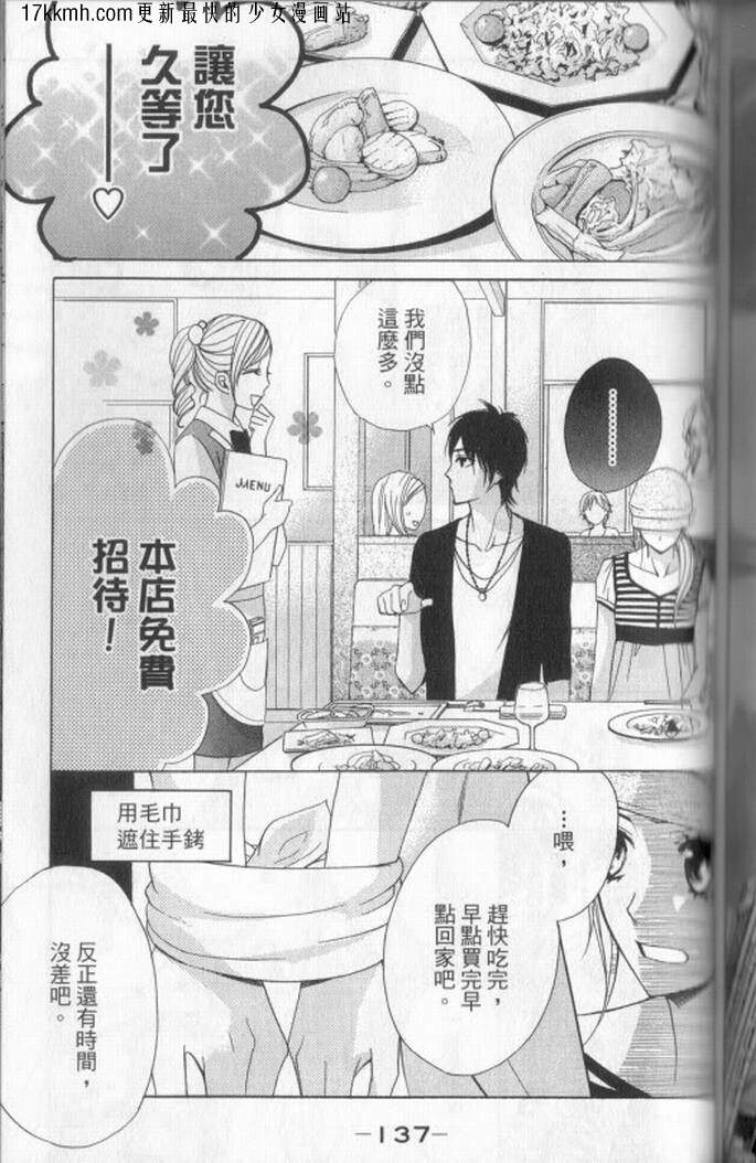第04话8