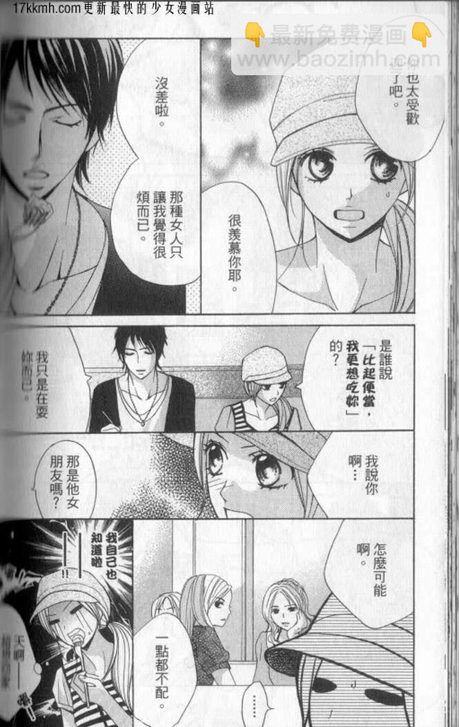 第04话9