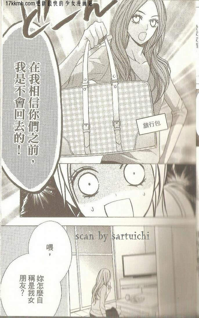 第05话10
