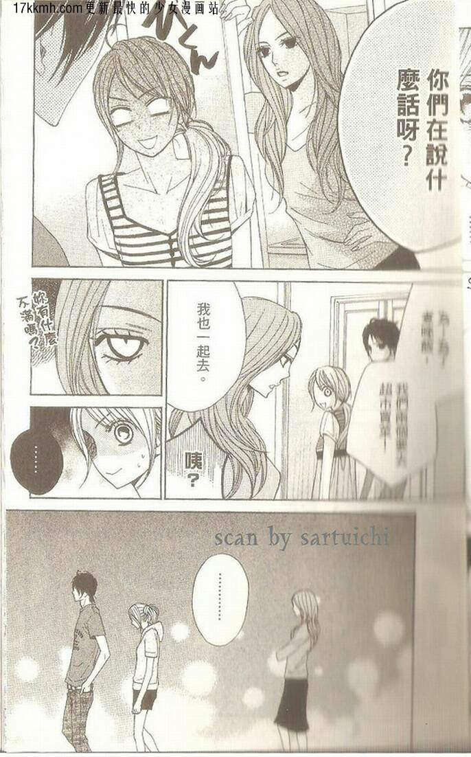 第05话12