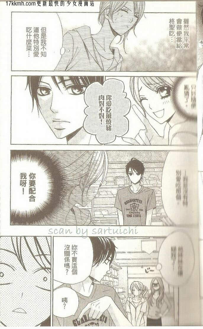 第05话16