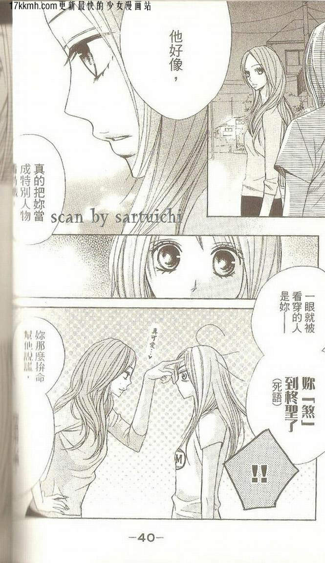 第05话37
