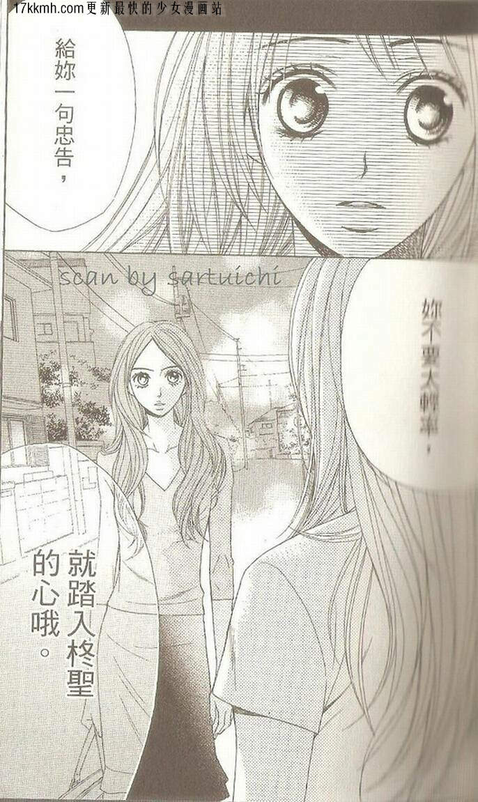 第05话38