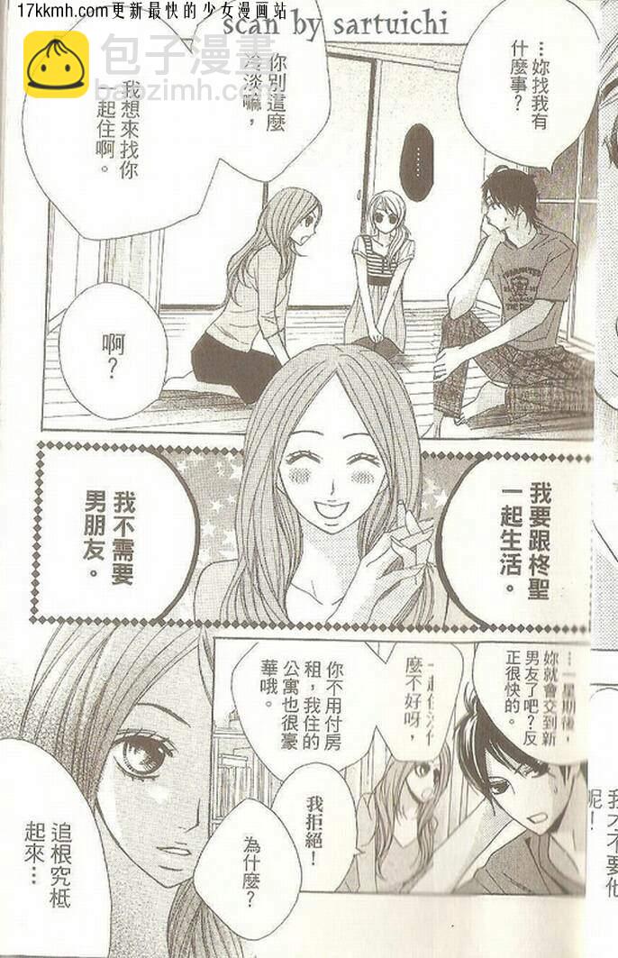 第05话4