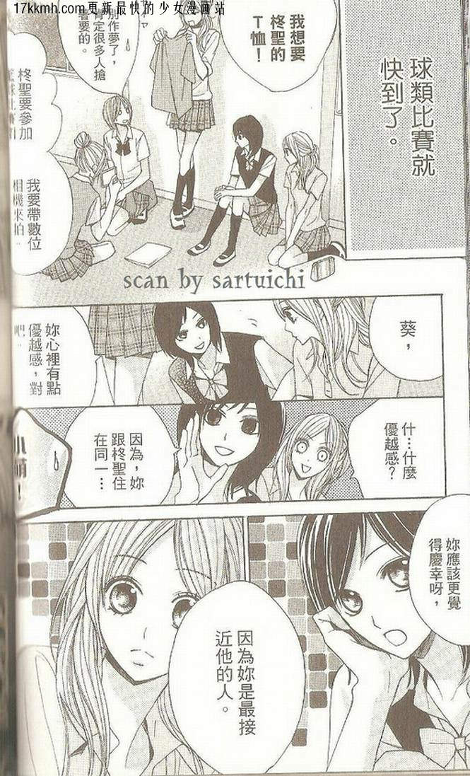第06话2