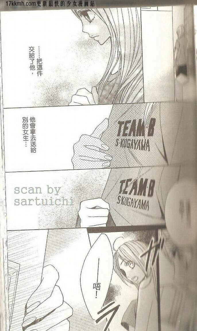 第06话21