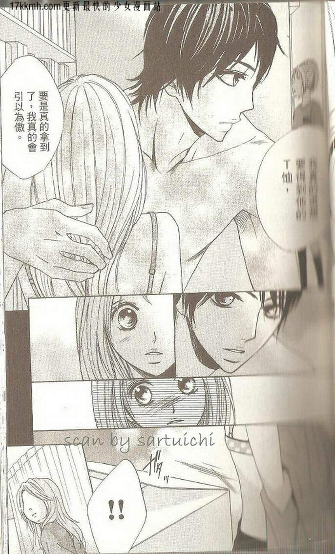 第06话23