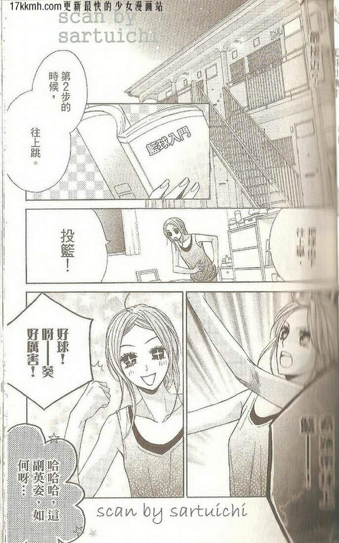 第06话3