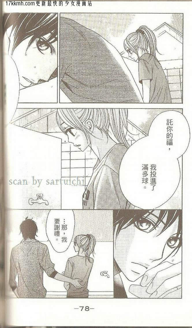第06话34