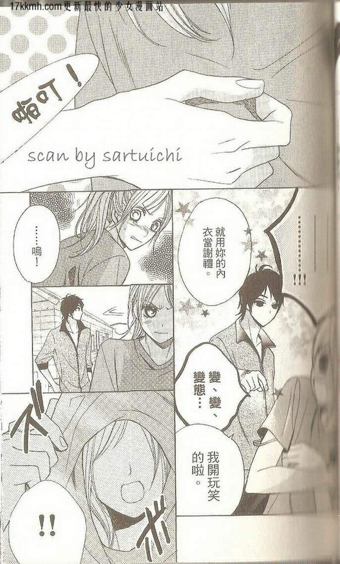 第06话35