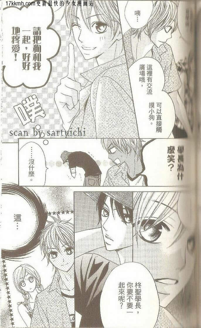 第07话16