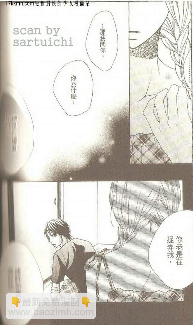 第07话33