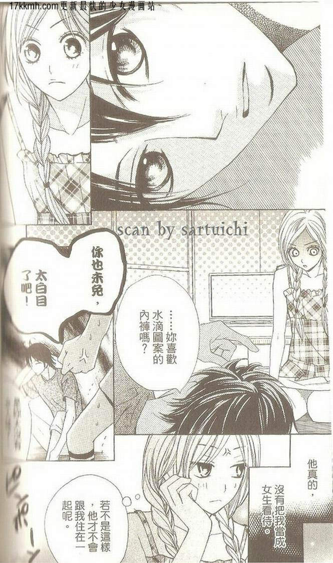 第07话7