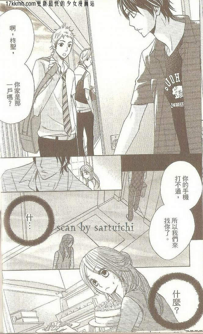 第09话10