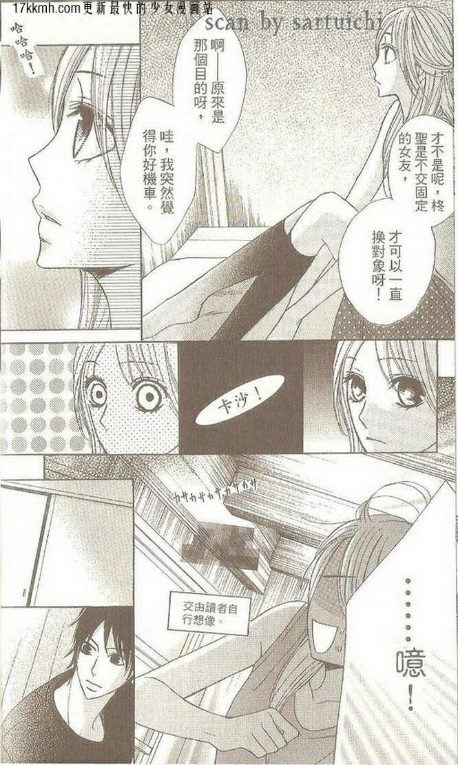 第09话20