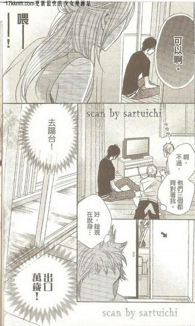 第09话22