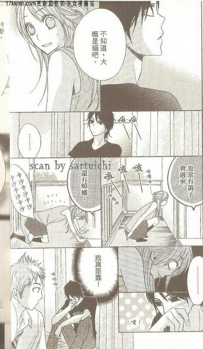 第09话24