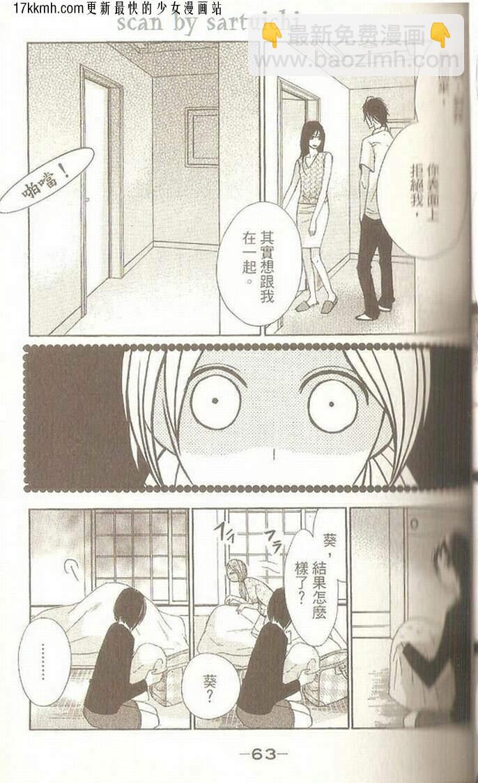 第10话18