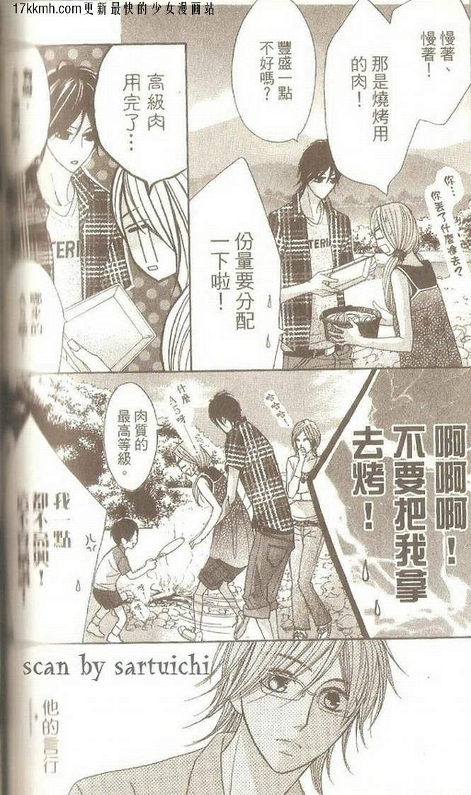 第19话14