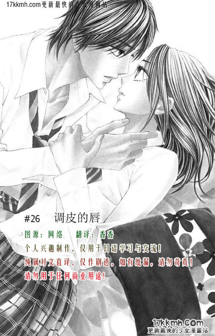 第26话0