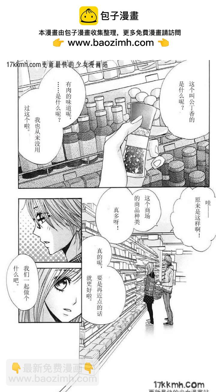 第26话1