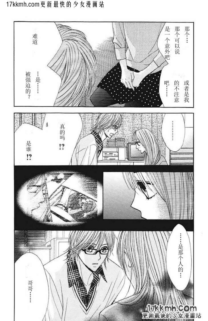 第26话18