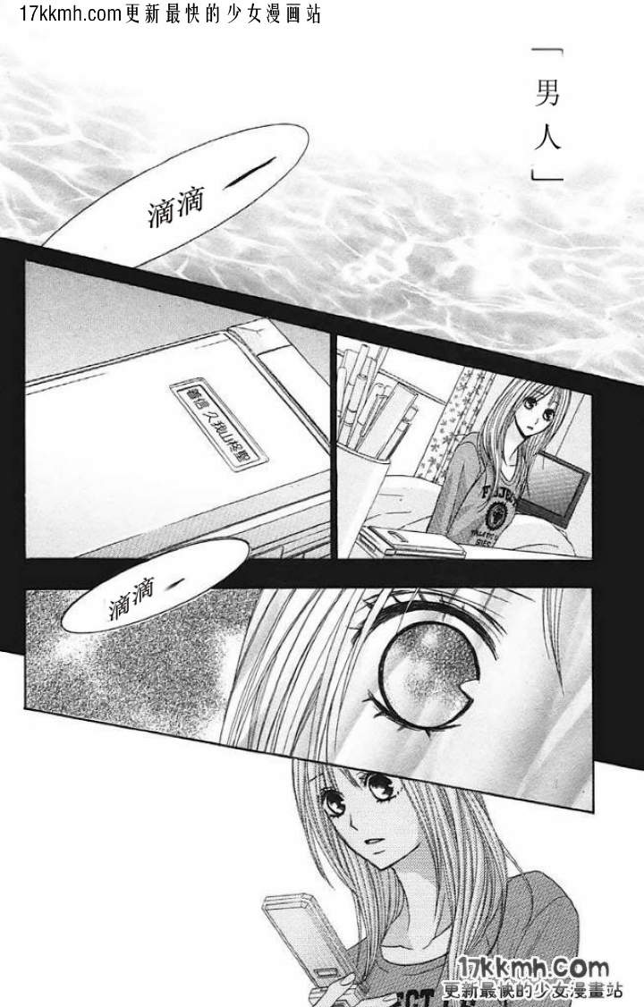 第26话28