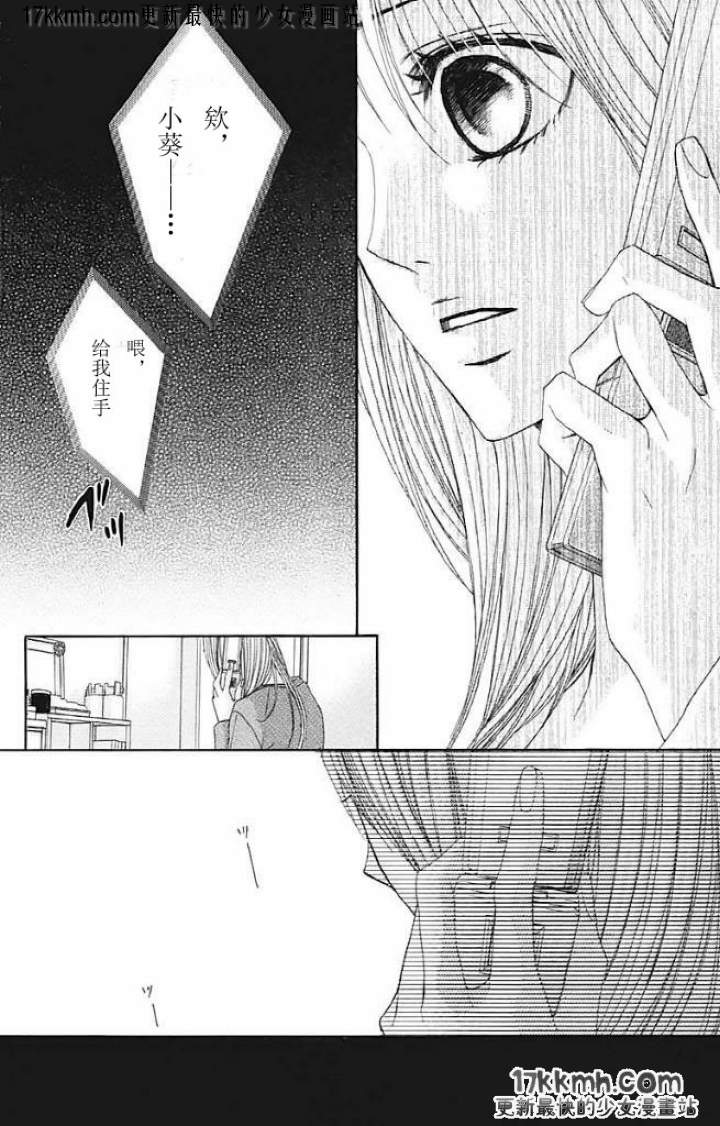 第26话30