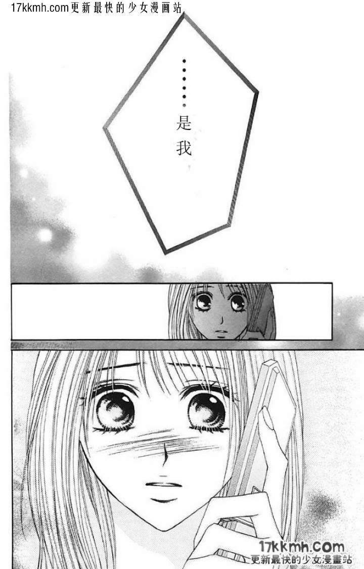 第26话32