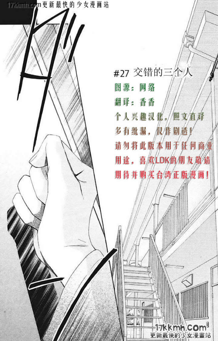 第27话0