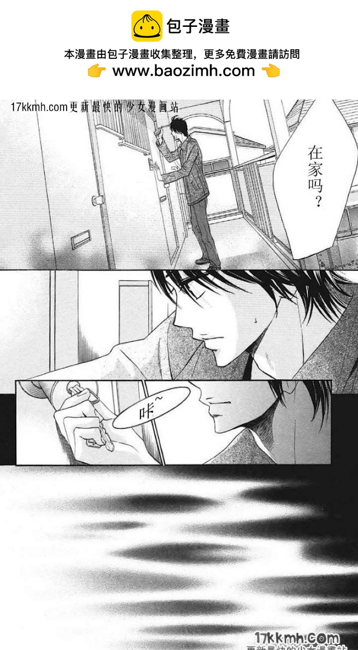 第27话1