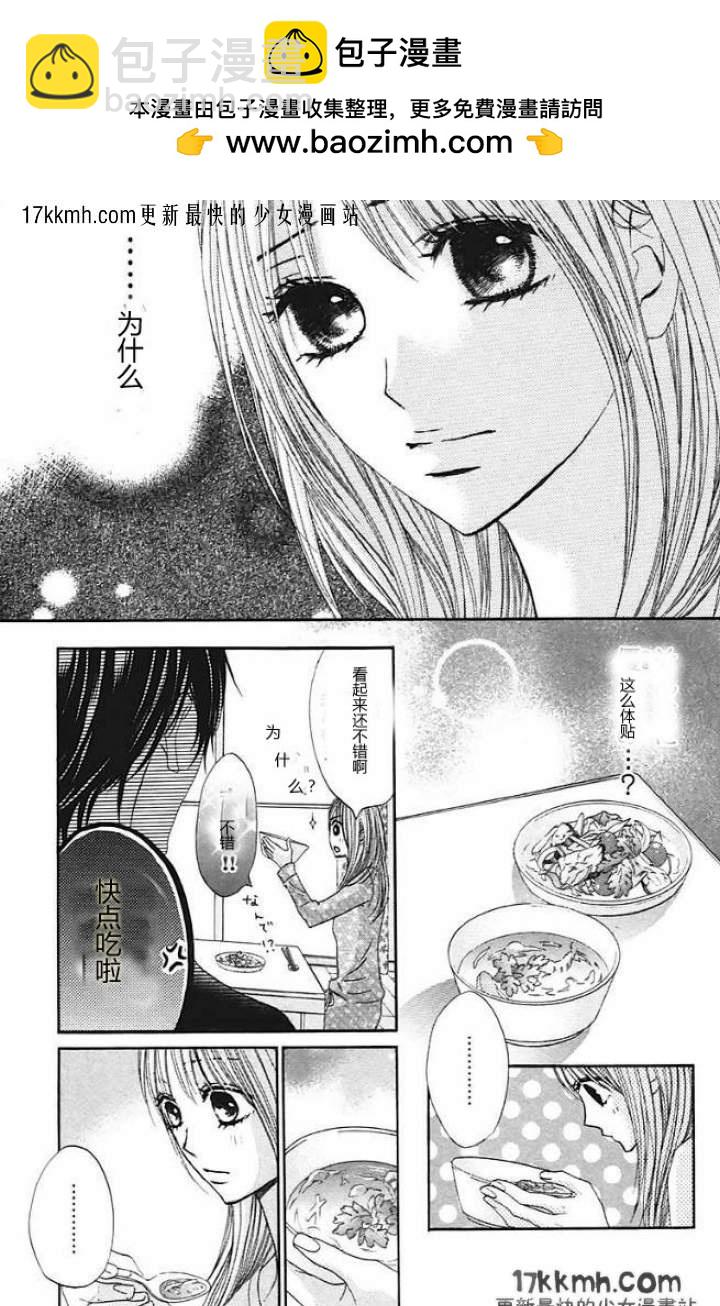第27话14