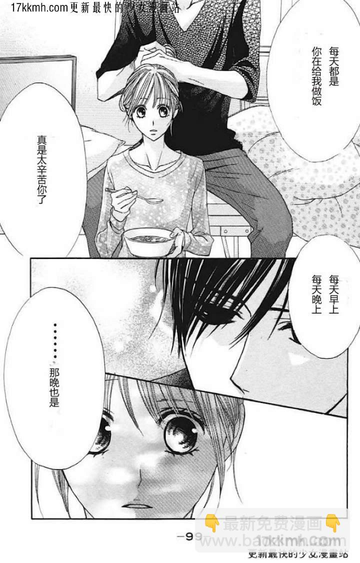 第27话18