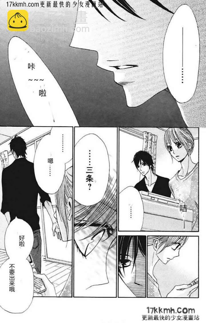 第27话24