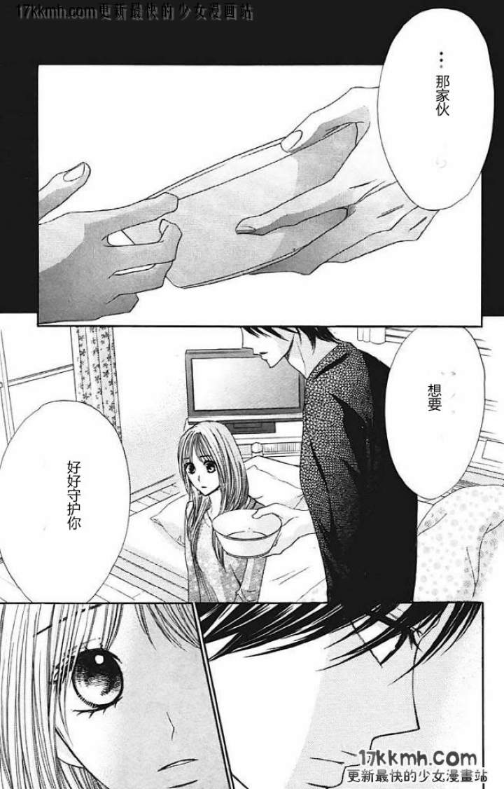 第27话28
