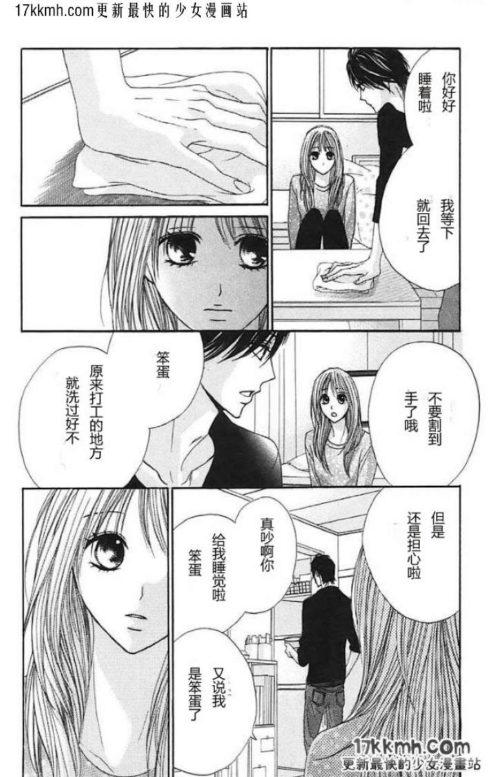 第27话29