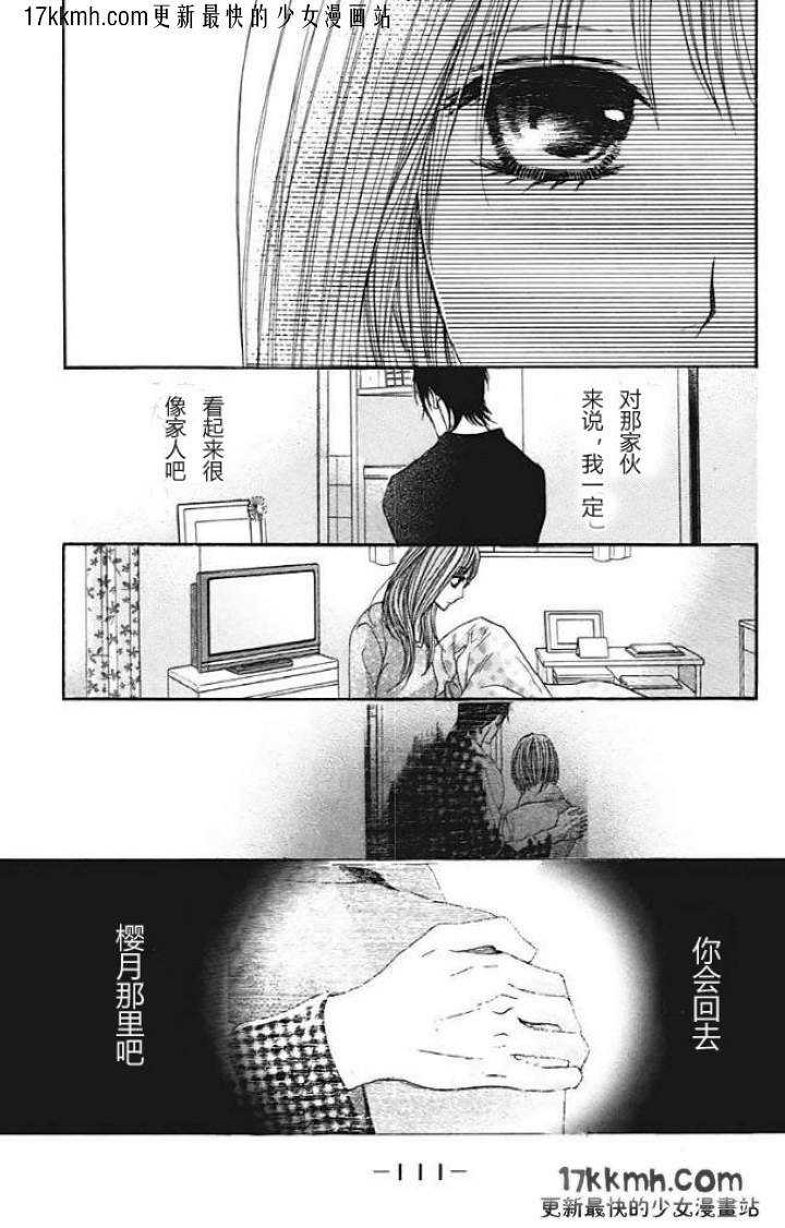 第27话30
