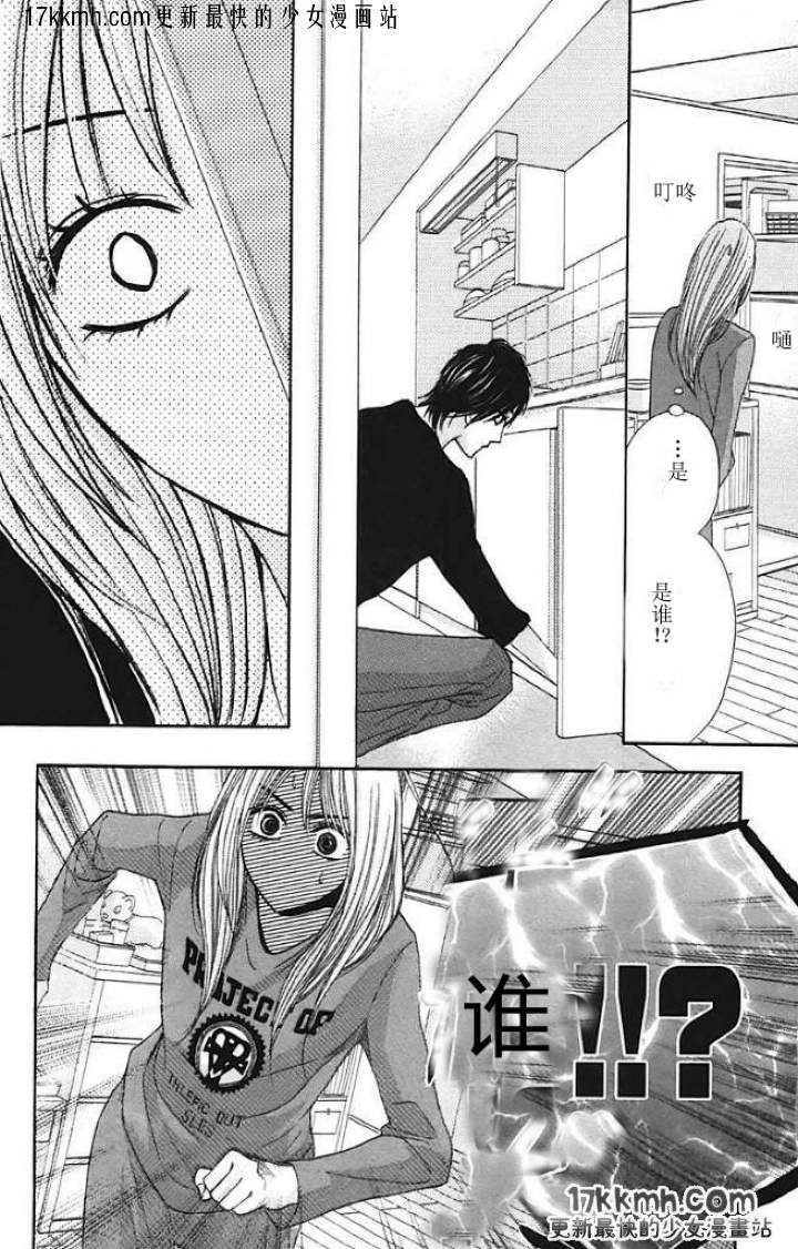 第27话5