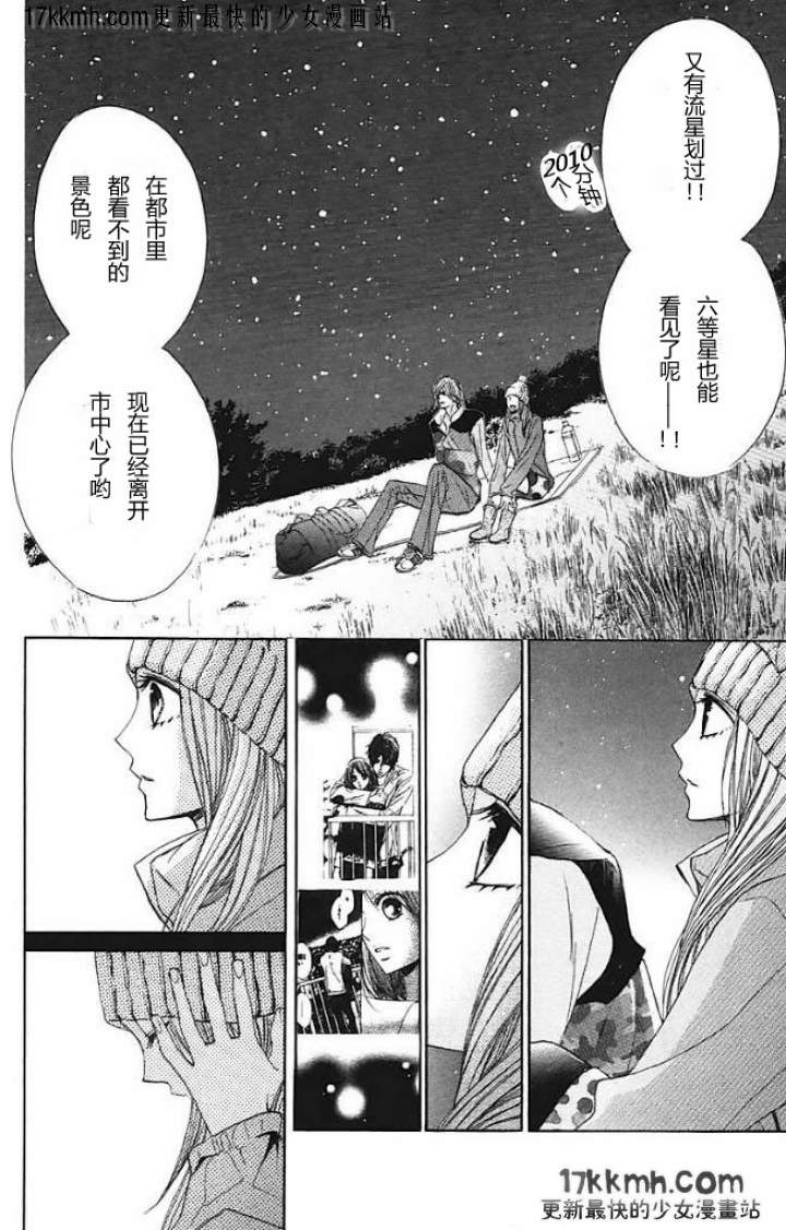 第28话11