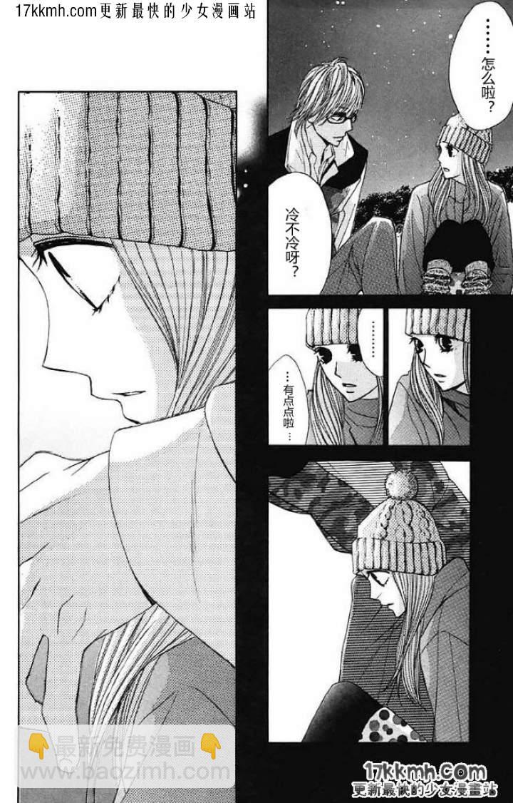第28话13